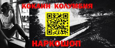 дистиллят марихуана Кулебаки