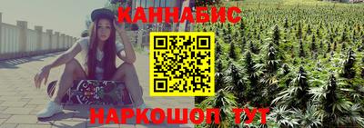 дистиллят марихуана Кулебаки