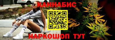 дистиллят марихуана Кулебаки