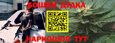 метамфетамин Майкоп