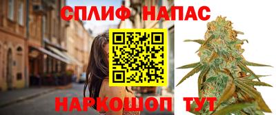дистиллят марихуана Кулебаки