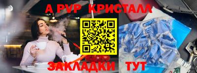 дистиллят марихуана Кулебаки