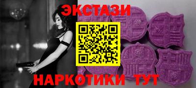 ГАЛЛЮЦИНОГЕННЫЕ ГРИБЫ Кунгур