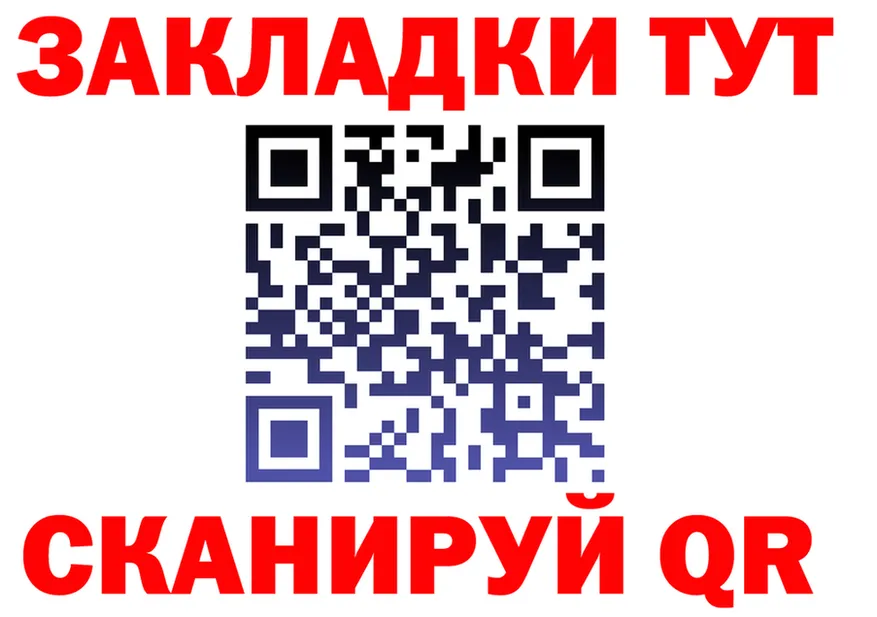 ТГК Wax зеркало площадка мега Ялуторовск
