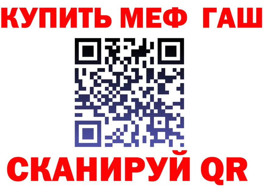 APVP Соль tor это kraken Ялуторовск