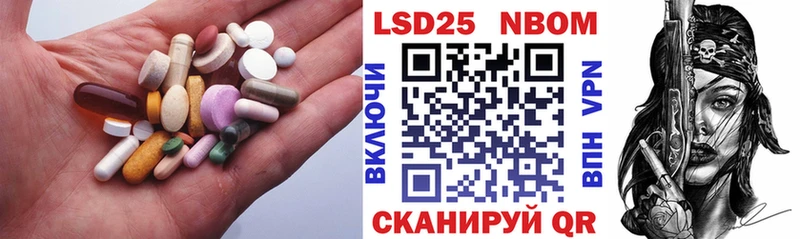 LSD-25 экстази ecstasy  Ялуторовск 