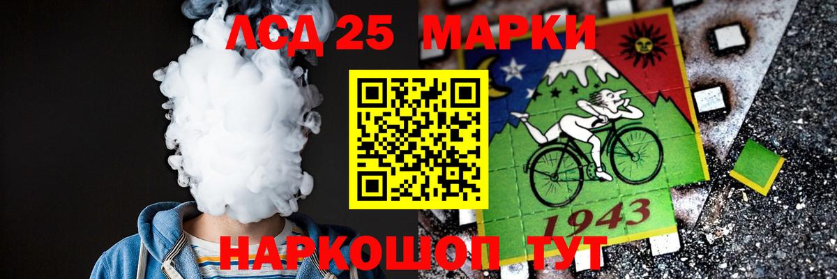 Ялуторовск  ЛСД экстази кислота  Лсд 25 экстази кислота  Вход с VPN 