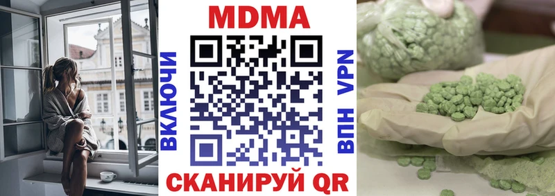 MDMA кристаллы  сколько стоит  мориарти как зайти  Ялуторовск  omg ONION 