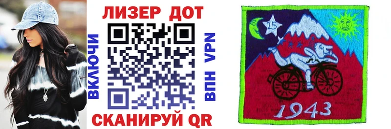 shop как зайти хочу наркоту Ялуторовск Марки NBOMe 1,5мг