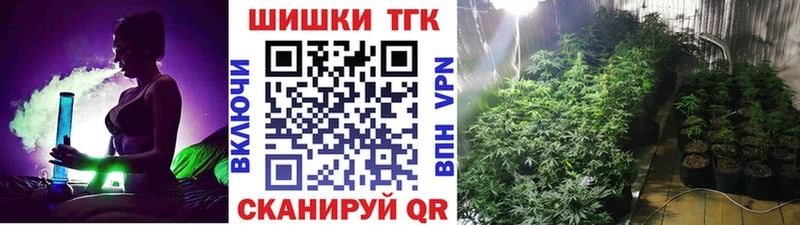 Конопля Ganja  Ялуторовск 