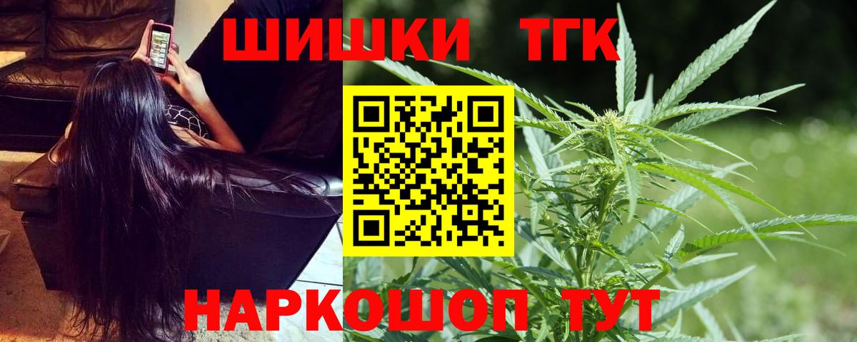 Бошки Шишки VHQ Ялуторовск
